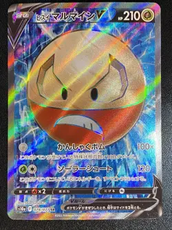 Japanese Hisuian Electrode V Full Art SR 078/071 Pokemon TCG Dark Phantasma NM - Image 1