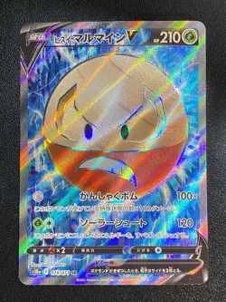 Japanese Hisuian Electrode V Full Art SR 078/071 Pokemon TCG Dark Phantasma NM - Image 2