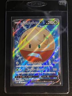 Japanese Hisuian Electrode V Full Art SR 078/071 Pokemon TCG Dark Phantasma NM - Image 4