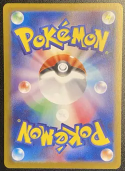 Japanese Charizard ex DR 115/190 Pokemon TCG Shiny Treasure Ex Double Rare NM - Image 4