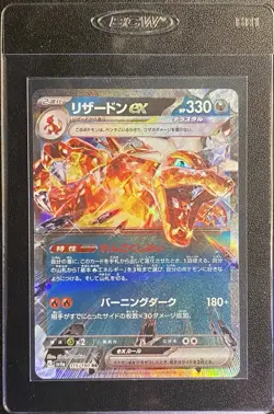 Japanese Charizard ex DR 115/190 Pokemon TCG Shiny Treasure Ex Double Rare NM - Image 5