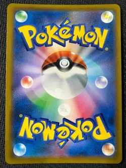 Lumineon V 105/100 Super Rare Star Birth Pokemon Japanese Near Mint - Image 2