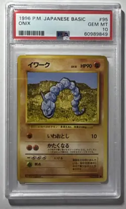 1996 Pokemon Japanese Base Set #95 Onix PSA 10 - Image 1
