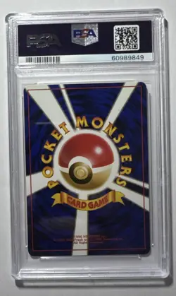 1996 Pokemon Japanese Base Set #95 Onix PSA 10 - Image 2