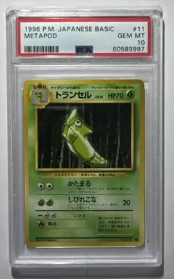 1996 Pokemon Japanese Base Set #11 Metapod PSA 10 - Image 1