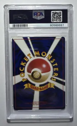 1996 Pokemon Japanese Base Set #11 Metapod PSA 10 - Image 2