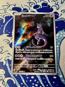 2023 Pokemon TCG Japanese sv2a 183/165 AR Scarlet & Violet Mewtwo Batman NM ✨ - Image 1