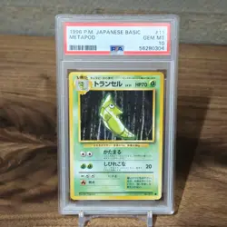 1996 POKEMON JAPANESE BASIC #11 METAPOD PSA 10 GEM MINT BASE SET - Image 1
