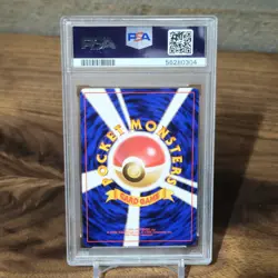 1996 POKEMON JAPANESE BASIC #11 METAPOD PSA 10 GEM MINT BASE SET - Image 2