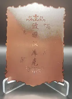 Boa Hancock (One Piece) Metallkarte Peach Wave 3 (Goddess Story Waifu) - Image 2