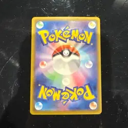 MEGA Gengar ex MA 230/193 MEGA Dream ex M2a Pokemon Card Game Japanese #4 - Image 2