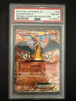 Pokemon Card Japanese Charizard EX PSA8 CoroCoro Promo 2014 - Image 1