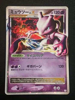[NM] Mewtwo LV.X 006/012 - PtM Collection Pack Holo - Japanese Pokemon TCG - Image 1
