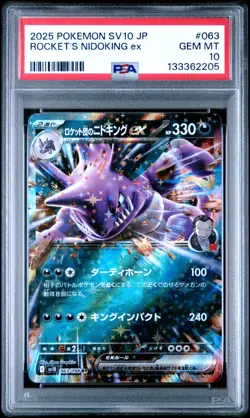 PSA 10 Team Rocket’s Nidoking ex 063/098|SV10 Glory of Team Rocket|JP RR Pokemon - Image 1