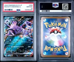 PSA 10 Team Rocket’s Nidoking ex 063/098|SV10 Glory of Team Rocket|JP RR Pokemon - Image 4