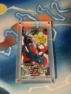 POKEMON JAPANESE SHINING LEGENDS 2017 Booster Pack - Image 1