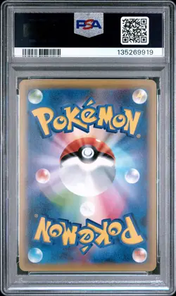 2016 POKEMON JPN EXPANSION 20TH ANV 1ST ED #033 PIKACHU PSA 10 - Image 2