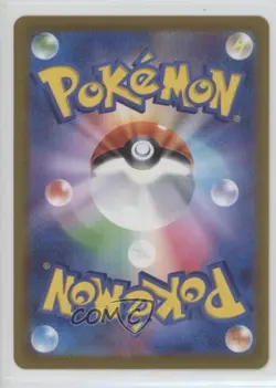 Gengar Japanese Poke Ball Mirror Foil Pokemon Scarlet & Violet 151 sv2a #094 - Image 2