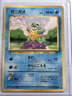 Pokemon TCG Squirrel Base Set #007 Japanese - Image 1