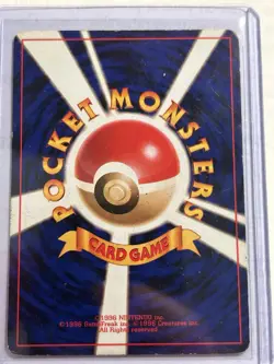 Pokemon TCG Squirrel Base Set #007 Japanese - Image 2