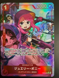 Jewelry Bonney Alt Art EB04-002 R EGGHEAD CRISIS One Piece CCG Japanese - Image 1