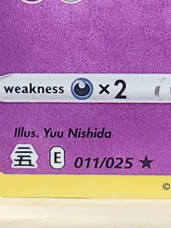 Pokemon Mew 011/025 Celebrations Holo Rare Basic 60 HP Yuu Nishida TCG Card - Image 2
