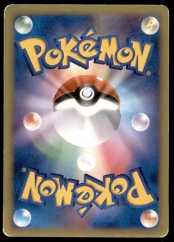 DMG Lugia 141/PCG-P Meiji Promo 2006 Japanese Pokemon Card - Image 3