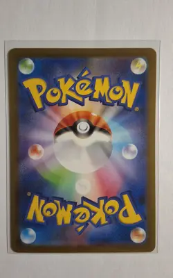 Golduck (Love Ball Foil) 033/193 M2a MEGA Dream ex - Pokemon Card Japanese MEGA - Image 2