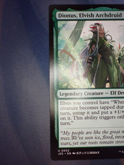 Dionus, Elvish Archdruid (Anime) Foundations Jumpstart Regular - Image 3
