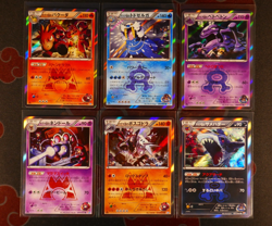 NM/MP Japanese COMPLETE Pokemon DOUBLE CRISIS 34-Card CP1 Set Magma/Aqua Gang#2 - Image 2