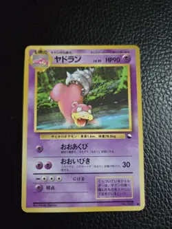 Pokemon Slowbro #080 Vending Series Glossy PROMO 1998 Japanese Card US SELLER - Image 1