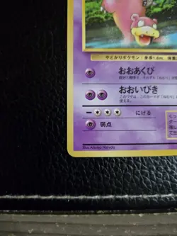 Pokemon Slowbro #080 Vending Series Glossy PROMO 1998 Japanese Card US SELLER - Image 2