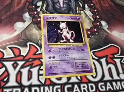 MEWTWO No.150 BASE SET JAPANESE POKEMON TCG Japanese #No.150 LP - Image 2