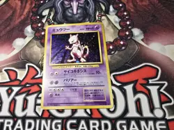 MEWTWO No.150 BASE SET JAPANESE POKEMON TCG Japanese #No.150 LP - Image 3