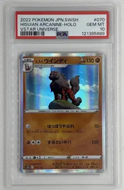 2022 Pokemon JP SWSH Hisuian Arcanine #70 Holo VStar Universe PSA 10 Gem Mint - Image 1