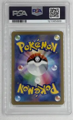 2022 Pokemon JP SWSH Hisuian Arcanine #70 Holo VStar Universe PSA 10 Gem Mint - Image 2