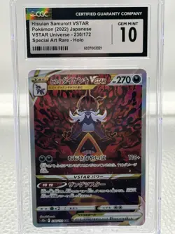 2022 Pokemon Japanese Hisuian Samurott 230/172 SAR VSTAR Universe CGC GEM MT 10 - Image 1