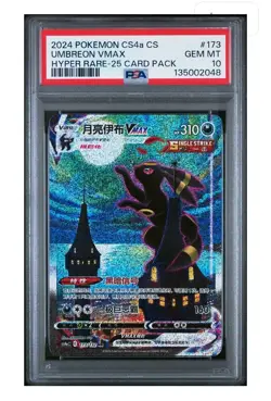 PSA 10 GEM MINT Umbreon VMAX 173/132 cs4aC Hyper Alt Art Pokemon *MOONBREON* - Image 1