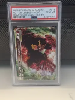 PSA 10 Ho-Oh LEGEND Top Japanese 1st Edition Heartgold Collection 2009 Pokemon - Image 1
