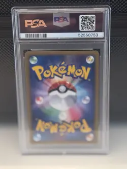 PSA 10 Ho-Oh LEGEND Top Japanese 1st Edition Heartgold Collection 2009 Pokemon - Image 2