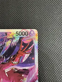 Vinsmoke Reiju SR Extra Booster: One Piece Heroines Edition EB03-031 NMFoil - Image 5