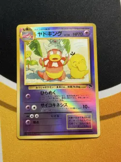 Nintendo Pokemon Slowking Southern Islands Japanese Holo Card Stage 1 70HP 14/18 - Image 1