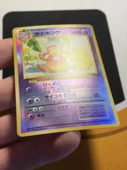 Nintendo Pokemon Slowking Southern Islands Japanese Holo Card Stage 1 70HP 14/18 - Image 3