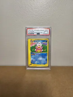 2002 POKEMON JPN PROMO TRAINERS MAGAZINE VOL. 15 #006/T SLOWKING PSA 10 - Image 1