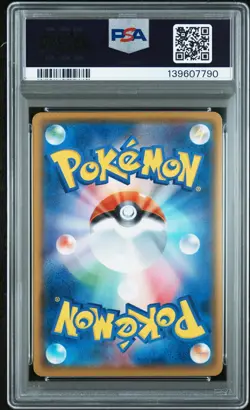 PSA 8 PIKACHU 194/SM-P | Boss Team Galactic Promo Graded Pokemon Card - Image 2