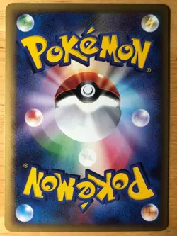 Larvitar Pokemon 2003 Trainers Magazine Vol 20 Promo Japanese 019/T NM - Image 2