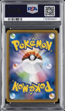 2019 POKEMON JPN SUN & MOON DETECTIVE PIKACHU #14 DETECTIVE PIKACHU PSA 10 - Image 2