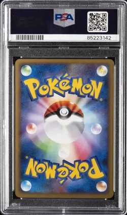 2009 POKEMON JPN HEARTGOLD COLL 1ST ED #025 FERALIGATR-REVERSE FOIL PSA 10 - Image 2