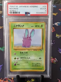 1998 Pokemon Japanese Nidoran #32 Glossy Vending Series 1 PSA 4 VG-EX - Image 1