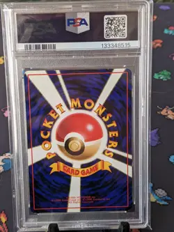 1998 Pokemon Japanese Metapod #11 Glossy Vending Series 2 PSA 6 EX-MT - Image 2
